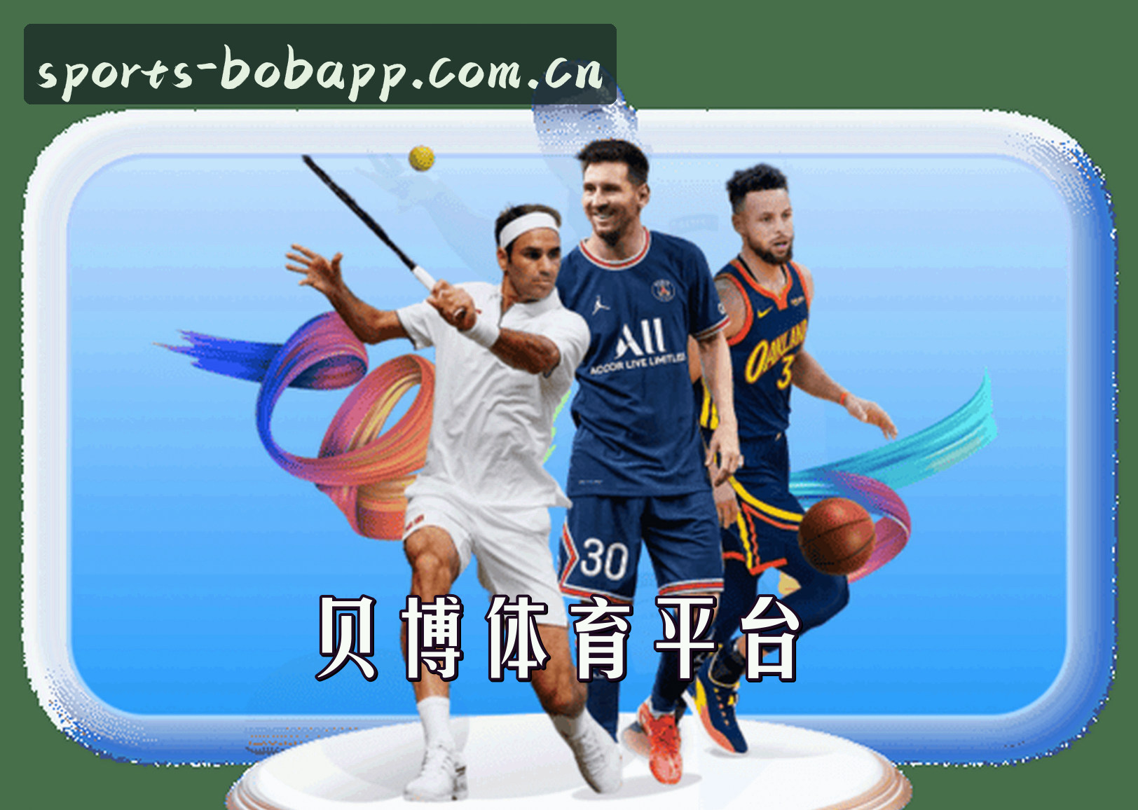 关于贝博(BOB)官方网站 · 畅享体育 · A2K9